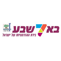 באר שבע